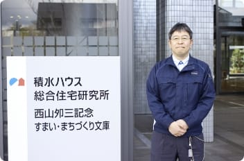 ZiDOMA事例